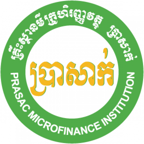 Logo Prasac Microfinance Institution