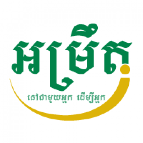 Logo Amret Microfinance Institution